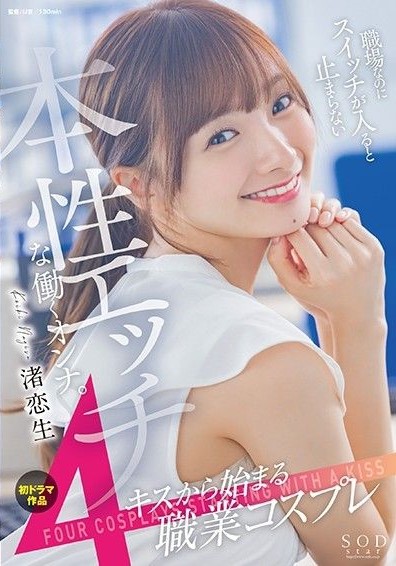 Poster 2