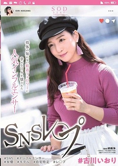 Poster 2