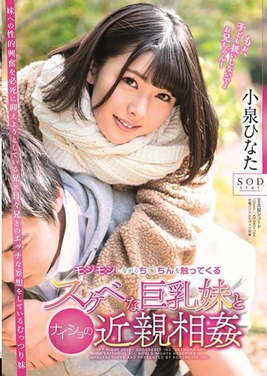 Poster 2