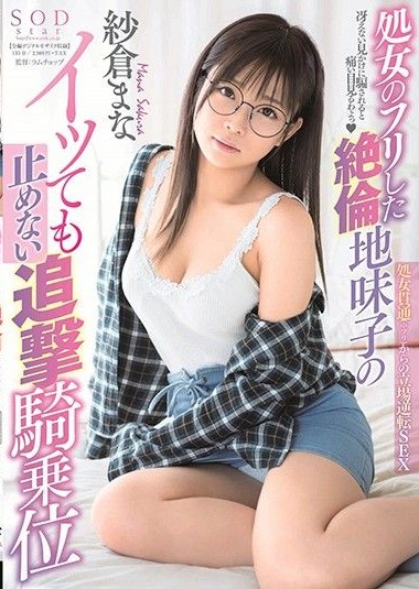 Poster 2
