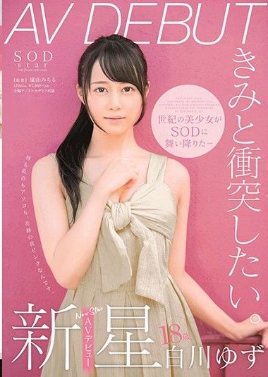 Poster 2