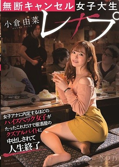 Poster 2