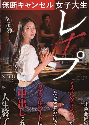 Poster 2