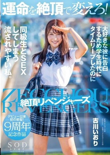 Poster 2