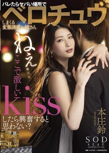 Poster 2