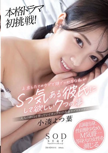 Poster 2