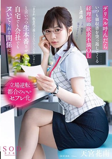 Poster 2