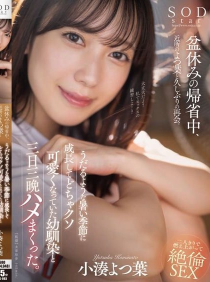 Poster 2
