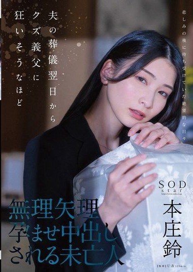 Poster 2