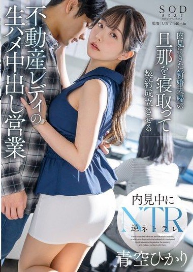 Poster 2