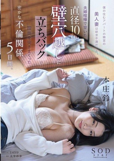 Poster 2