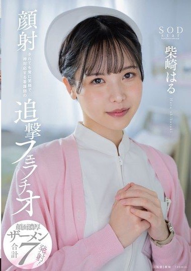 Poster 2