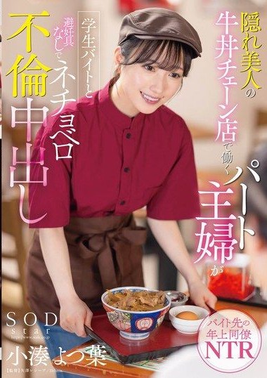 Poster 2