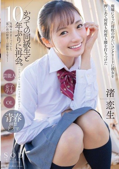 Poster 2