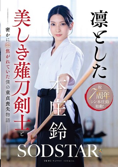 Poster 2