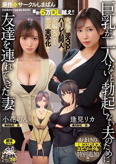 Poster 2