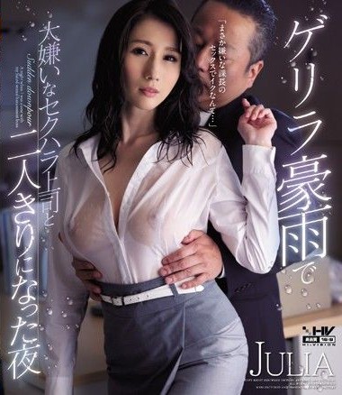 Poster 2