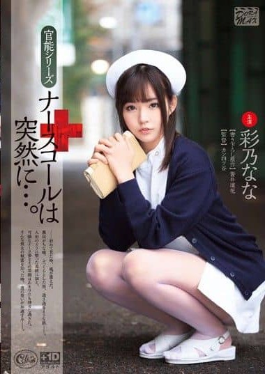Poster 2