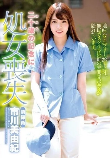 Poster 2
