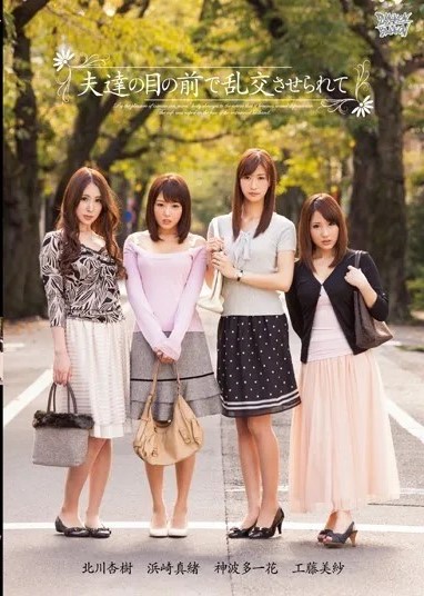 Poster 2